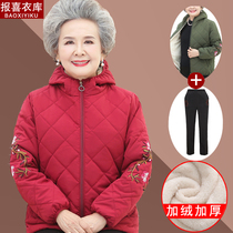 Grandma Winter Costume Middle Older Lady Warm Mom Hanging-thickening Short Zip Cotton Clothes