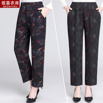 Grandma pants middle old mom high waist spring and autumn pants loose pants wear old lady elastic pants