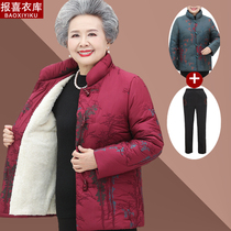 Middle-aged cotton girl young grandmother winter coat short mom plus thick lamb suede heating cotton cotton