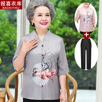 Middle-aged and elderly Xia dress suit womens mother thin shirt Mrs. Chinese wind and ocean half-sleeve and grandma fitted with clothes