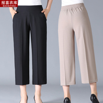 Old lady summer clothes high waist grandma pants mid old lady pants mom tightness pants 70 years 80 casual pants slim fit