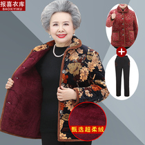 Senior Winter Grandma Cotton Cotton Cotton Cotton Cotton Mama plus thicken New Years Clothing Costume