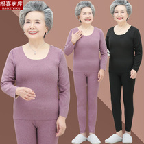Grandmas constant temperature underwear old cotton sweater suit mother autumn sweater sweater wife wears warm inside