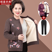 Middle-aged womens clothes plus thickened coat lamb sucker mommy warm underwear set grandmas sweater