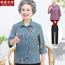 60 60-year-old 70 mom summer clothing suit for older people slim fit grandma clothes small size summer wife autumn clothes slim fit shirt