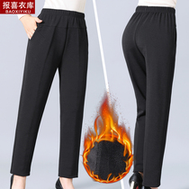 Middle Aged Mom Pants Children Grandma Casual Pants Straight Drum Black Plus Suede Thickened Long Pants Autumn Winter Wife Pants