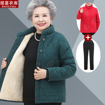 Middle-aged winter grandmother cotton clothes plus thicker cotton cotton jacket wife short lamb fluff cotton clothes