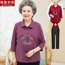 Elderly Spring Festival womens elderly mothers clothing small number shirt old lady shirt old lady shirt grandma spring and summer clothes small code suit