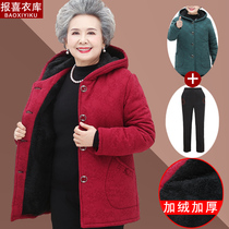 Middle-aged people plus thick winter cotton clotheMama grandma warm coat New Year clothing wife