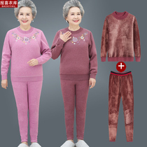 Middle - aged mother Autumn Winter and Half Warm Clothes 70 - year - old ladys wife underwear two pieces