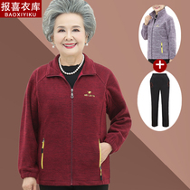 Middle Aged Spring Clothing Jacket Female Grandma Chunqiu Rocking Grain Suede Female Mother Sport Blouse Old Lady Suede Blouse