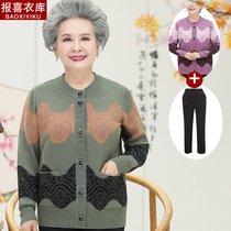Grandma Spring and autumn sweater jacket Older people Spring clothing Knitted Sweatshirt Woman outside wearing big code Mom clothes Mrs. Clothes wintertime