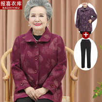 Middle-aged and elderly Spring and autumn jacket female grandma autumn clothes slim fit jacket mother short cloak old lady foreign air suit