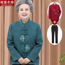 Grandma Dang clothes Mao jacket Mom Spring clothing suit middle-aged and elderly female spring and autumn long sleeves Old Lady Blouse