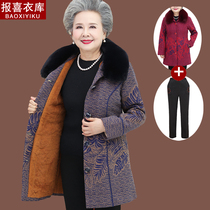 Middle-aged and elderly spring female mother long coat grandmother big hair collar coat old lady suit 60-70 years old