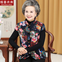 Middle-aged and elderly autumn grandmother 60-70-80 year old vest female 2020 Spring and Autumn New Old Lady Tang vest