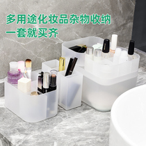 Cosmetic storage box desktop makeup brush storage skin care rack household transparent mask box Frosted finishing