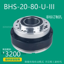 Original imported Japanese Boris Sen BHS-20-80-U-III-SP hollow harmonic reducer super large inner hole