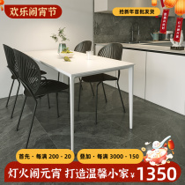 Pure white rock tables modern minimal household rectangular light luxury small household minimal dining table and chair combined dining table