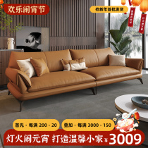 Ultimate leather sofa header cow leather Italian minimal modern luxury simple household direct row triple-person furniture