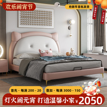 Light luxury luxury luxury second bedroom for a pink girl princess cartoon bed modern minimal solid wood environmentally friendly box
