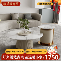 Extreme Italian Minimal Tea Several Living Room Household Artistic Circular Creative Rock Modern Simple Tea Several Combinations