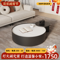 Extreme Modern minimalist rock tea several Nordic living room household carbon steel round minimalist household creative tea table