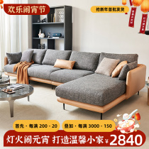 Nordic Latex cotton canvas fabric combined modern simple minimal corner living room size household light luxury sofa