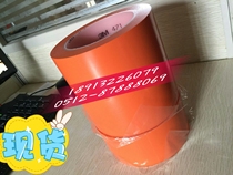 3M471 Floor tape scribing logo 3M warning tape incognito PVC wear-resistant yellow and black zebra warning