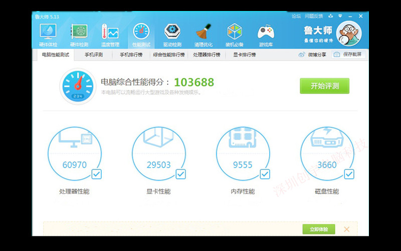 正品七彩虹gt740灵动鲨2g显卡d5非gtx650 gtx750 gtx750ti hd77
