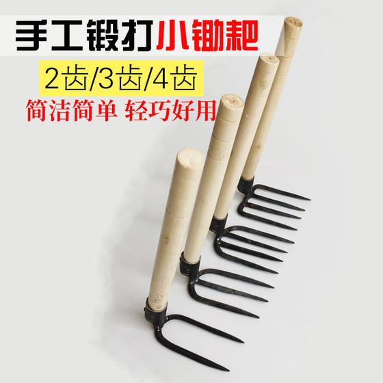 Forging iron rake steel rake rake grasping garden garden planting vegetables and pine earthen gardening art three -tooth four -teeth rake trumpet Forging iron rake steel rake rake grasping garden garden planting vegetables and pine earthen gardening art three -tooth four -teeth rake trumpet