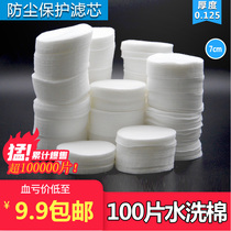 Japan heavy pine dust mask U2K washed filter core paper protective cotton 7cm white round summer breathable dust