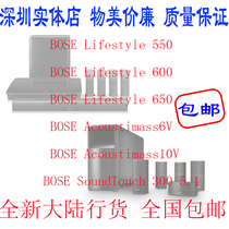 BOSE LS650 600 SoundTouch300 LifeStyle600 AM10V home theater set