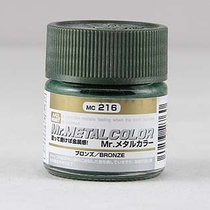 (JZHOBBY) County MC216 bronze metallic