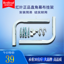 Projector screen hanger Electric screen wall bracket Adjustable manual projection screen cloth Right angle hanger bearing 30 kg screen hook