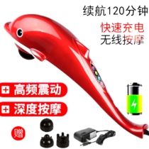 Rechargeable dolphin massager neck waist shoulder multifunctional full-body vibration handheld leg electric beating