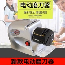 Kitchen electric sharpener sharpening stone household multifunctional quick sharpener grinding wheel grinding scissors kitchen knife tool