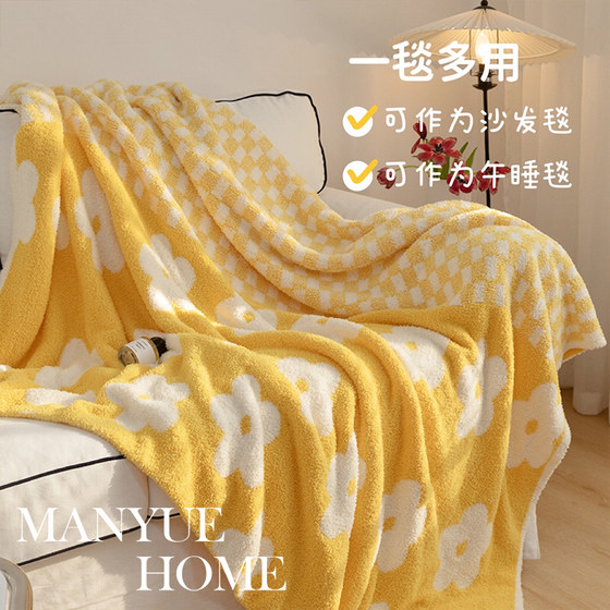 Corruption Girl Heart Ins Windsurgical Sstech Covering Pilee Bed bed Air Conditioning Noon sleeping blanket office casual sofa blanket
Corruption Girl Heart Ins Windsurgical Sstech Covering Pilee Bed bed Air Conditioning Noon sleeping blanket office casual sofa blanket