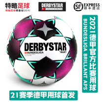 DERBYSTAR Derby Star Football 21 Official Bundesliga SELECT Training New Competition With Ball Hand Sewn with box 5