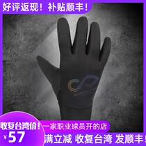 Cikers Racing SPORTS WARM GLOVES ADD SUEDE ADULT CHILDREN TOUCH MOVEMENT ANTI-CHILL TOUCH SCREEN SEKER GLOVES