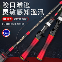 A semi-catapult stream carbon UL tone super soft Road Aama Kou Rod Fuji accessories ballistic micro pole horse mouth pole