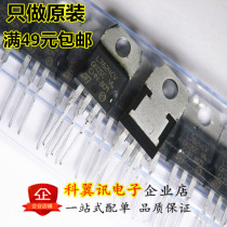 Original loaded import L7824 L7824CV 24V three end voltage stabilized TO-220 can be shot straight