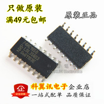 Import Original 74HC165D SN74HC165DR Logic - Shift Register Bond SOP-16