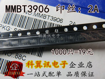 Patch Triode MMBT3906 2N3906 Wire Printing 2A SOT-23 Entire Disk