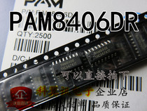 New Original PAM8406 PAM8406DR SOP16 Audio Amplifier Stereo Audio Amplifier