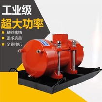 Floor flat vibrator 380220v05 portable single-phase New mortar wear-resistant pavement vibrator