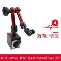 Strong hydraulic magnetic table holder Universal mechanical magnetic table holder Extended magnetic table holder Magnetic seat percent meter bracket