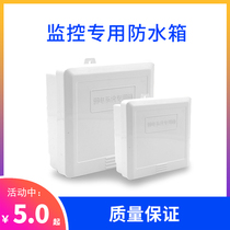 Monitoring waterproof box Plastic waterproof box Monitoring equipment assembly box Plastic waterproof box for outdoor power supply