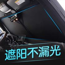 Car sunshade front stop sunscreen heat insulation cloth sunshade front windshield self-priming gear light curtain shade shade shade artifact