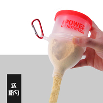 Notte Rand Protein Powder Box Fitness Portable Split Box Funnel Size Milkshake Supplement Powder Nutrient Tank